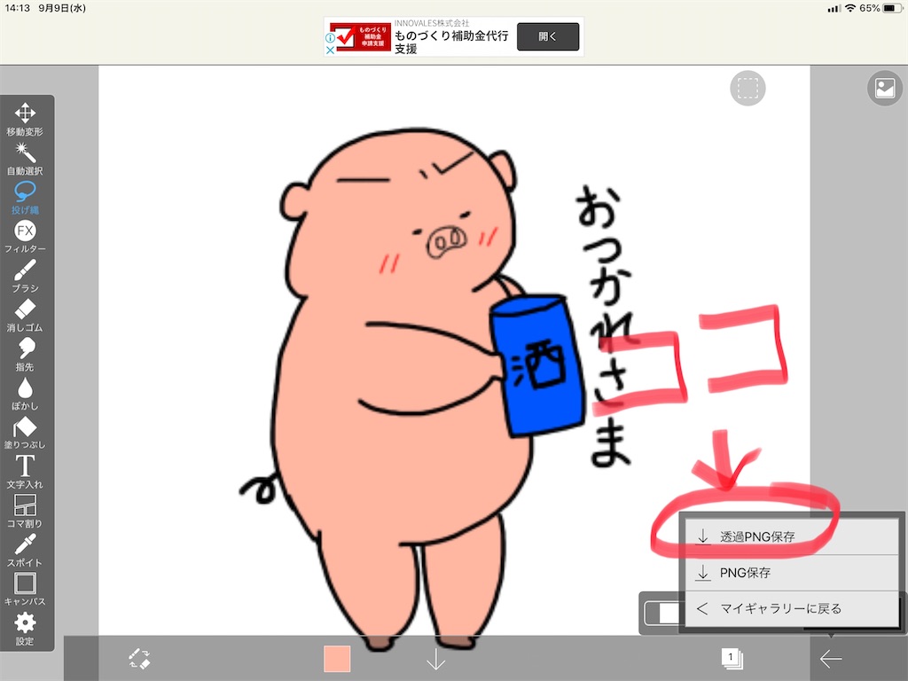 f:id:akisan07:20200909141426j:image