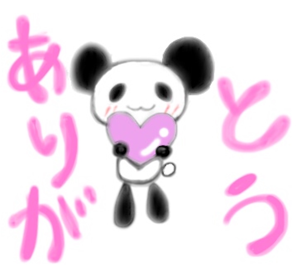 f:id:akisan07:20200909144402j:image