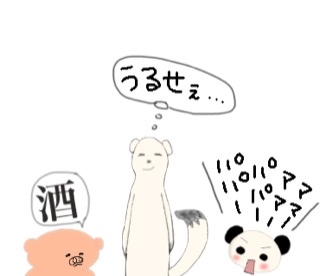 f:id:akisan07:20220202143832p:plain