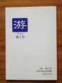 f:id:akisanada:20121018094250j:image:medium