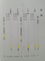 f:id:akisanada:20121018095253j:image:medium
