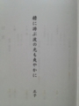 f:id:akisanada:20121018095408j:image:medium