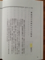 f:id:akisanada:20121018095828j:image:medium
