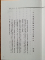 f:id:akisanada:20121018095856j:image:medium
