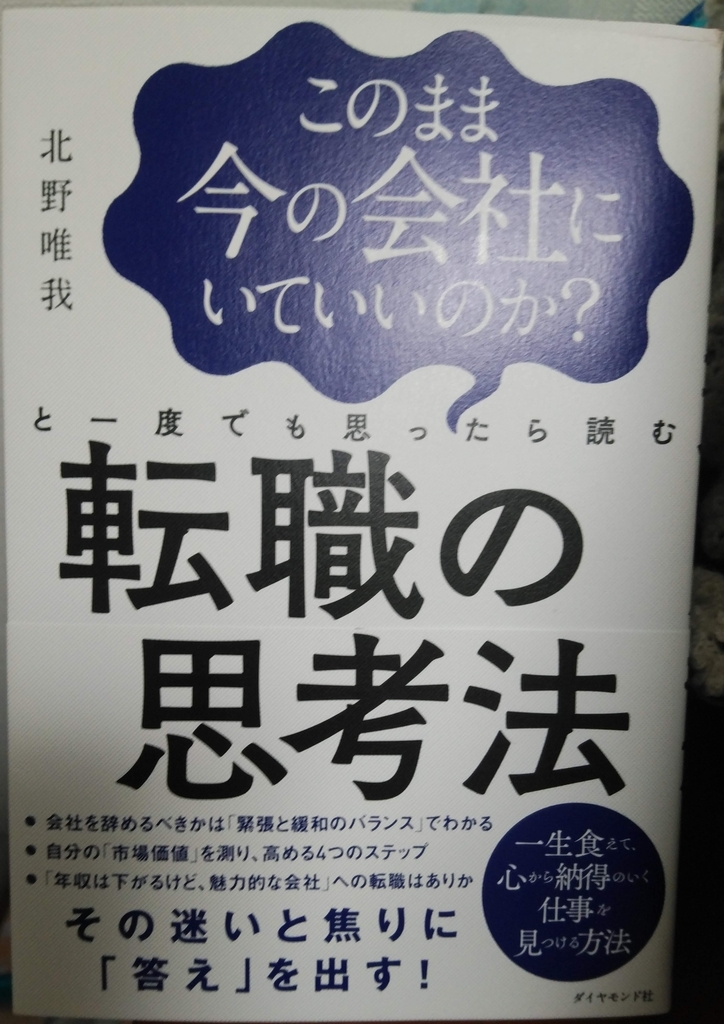 f:id:akisetsura_master:20190216225731j:plain f:id:akisetsura_master:20190216225731j:plain