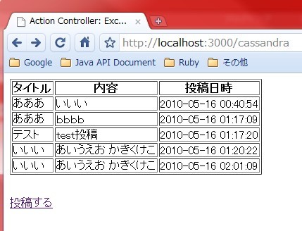 f:id:akishin999:20100516034134j:image