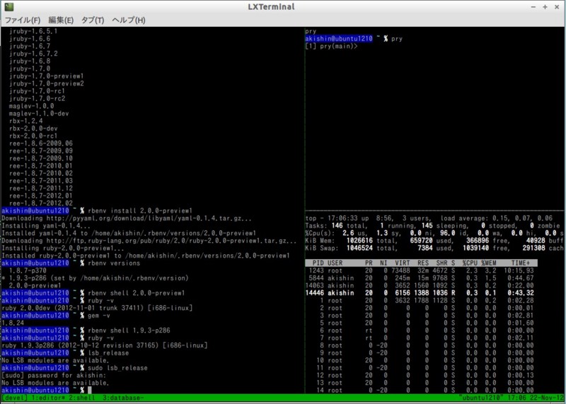 f:id:akishin999:20121122171633j:image:w360