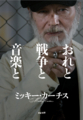 f:id:akishobozero:20111215162513p:image:medium