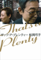 f:id:akishobozero:20111216113728j:image:medium