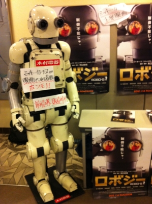 f:id:akishobozero:20120108200619j:image
