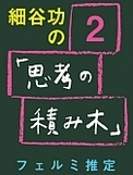 f:id:akishobozero:20120130151606j:image
