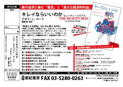 f:id:akishobozero:20120130181616j:image:w360