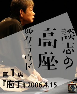 f:id:akishobozero:20120528001515j:image:w320