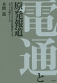 f:id:akishobozero:20120822164524j:image:medium:left