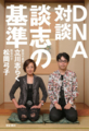 f:id:akishobozero:20120822164527j:image:medium:left