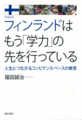 f:id:akishobozero:20120913010314j:image:medium:left