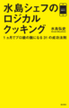 f:id:akishobozero:20120913010315j:image:medium:left