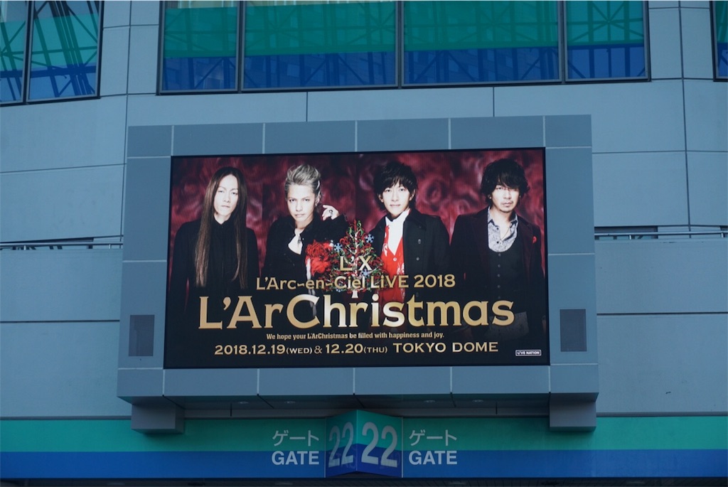 f:id:akishochan:20181220160112j:image