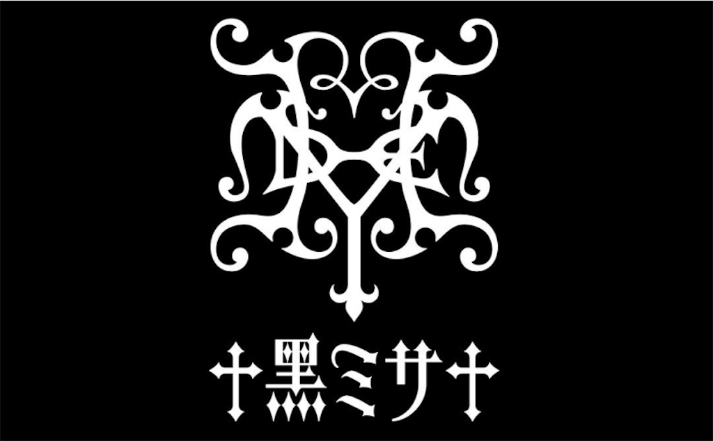 f:id:akishochan:20190130014346j:image f:id:akishochan:20190130014346j:image