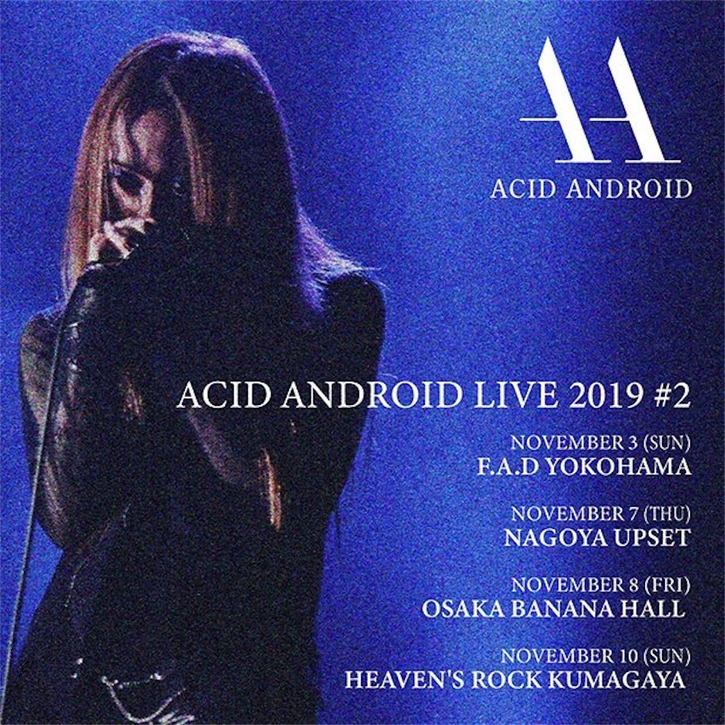 f:id:akishochan:20190617073820j:image f:id:akishochan:20190617073820j:image