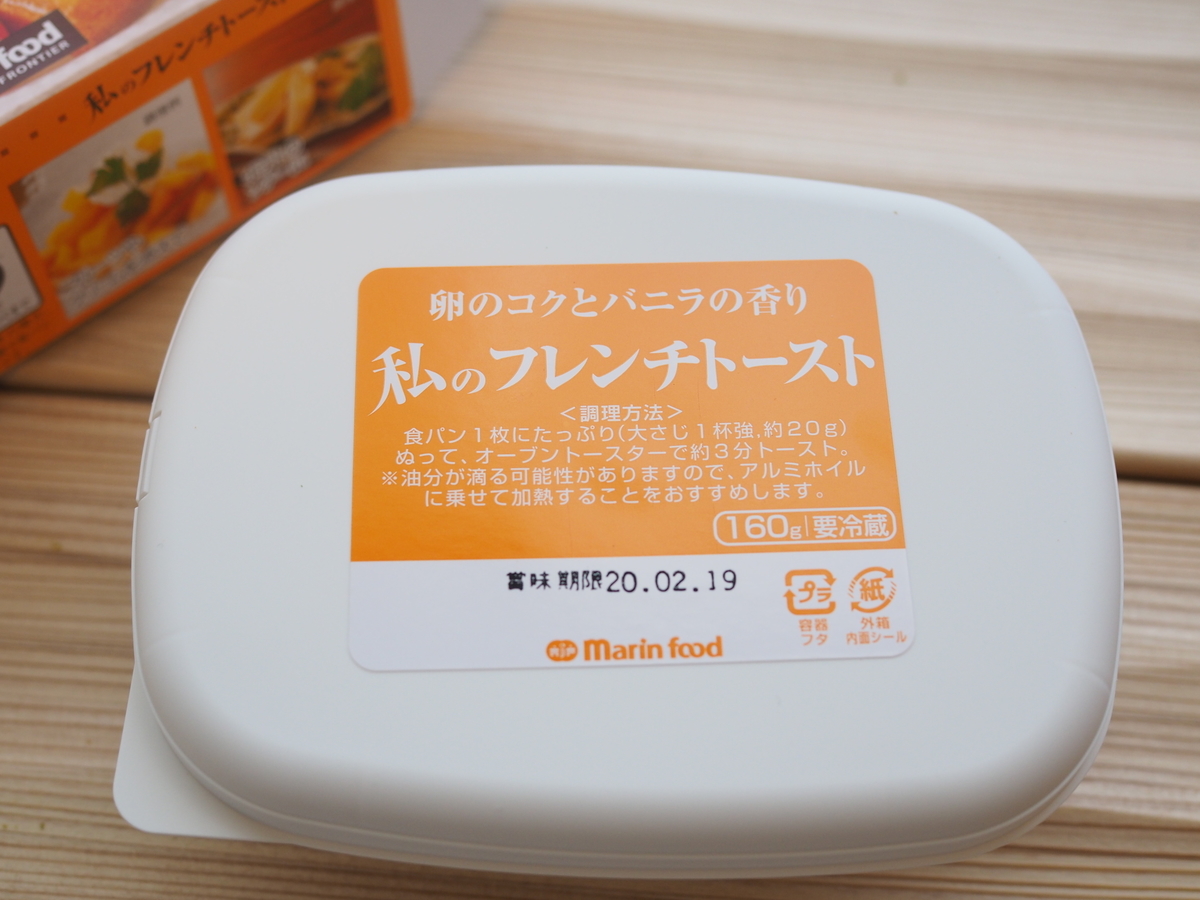 f:id:akishou-shumi:20191215155143j:plain