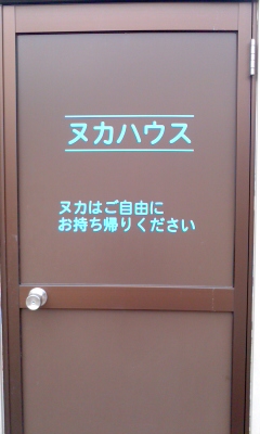 f:id:akisibu:20190503093925j:plain f:id:akisibu:20190503093925j:plain