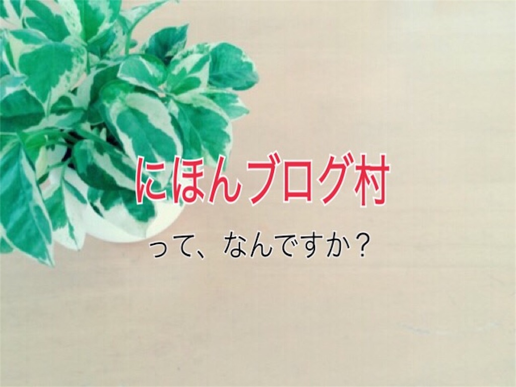 f:id:akislog:20151106145108j:image f:id:akislog:20151106145108j:image