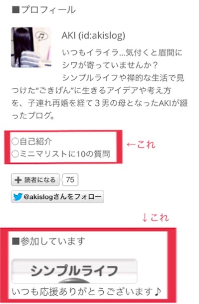 f:id:akislog:20151106150958j:image f:id:akislog:20151106150958j:image