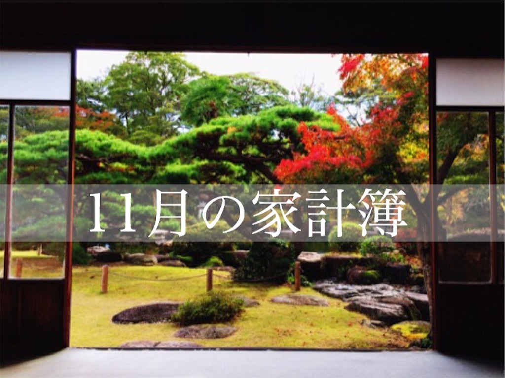 f:id:akislog:20151120131727j:image f:id:akislog:20151120131727j:image
