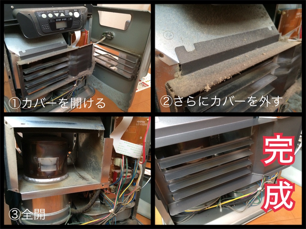f:id:akislog:20151126145550j:image f:id:akislog:20151126145550j:image