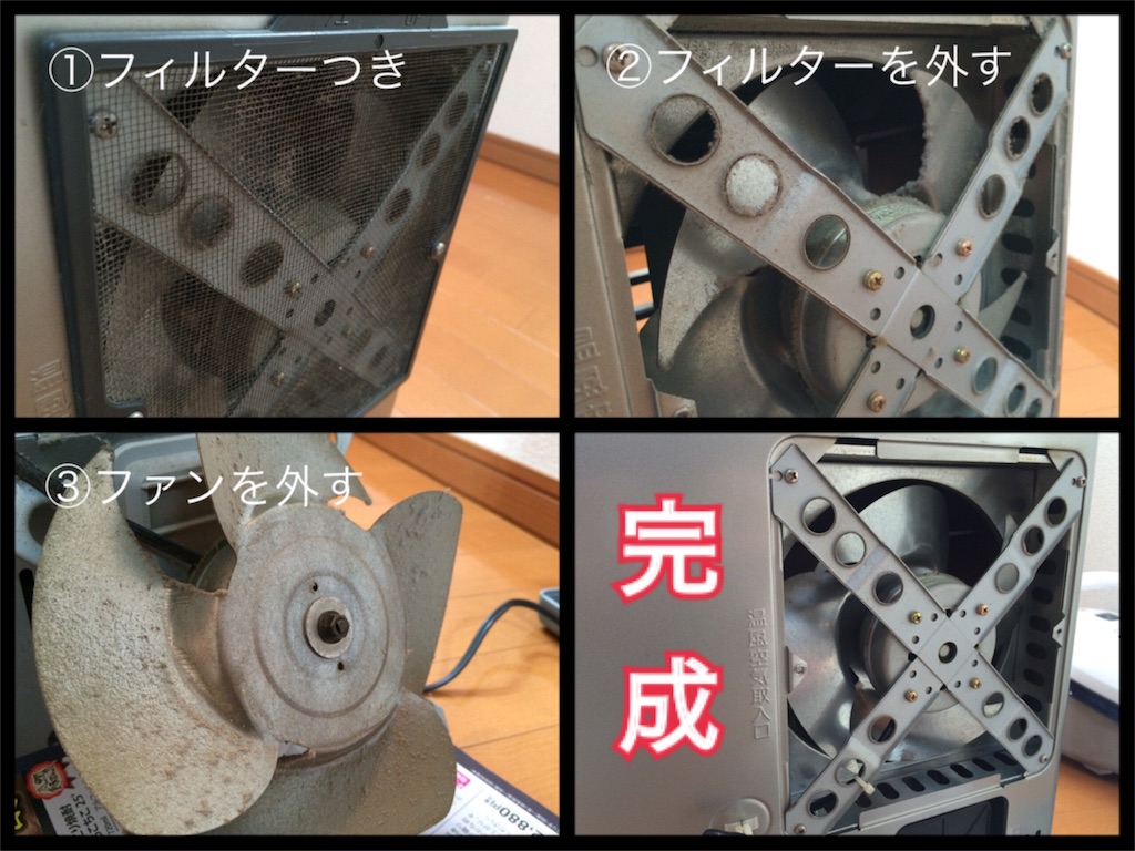 f:id:akislog:20151126150532j:image f:id:akislog:20151126150532j:image