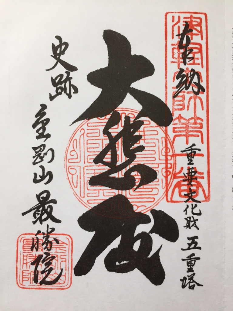 f:id:akita-ent:20160621060455j:plain f:id:akita-ent:20160621060455j:plain