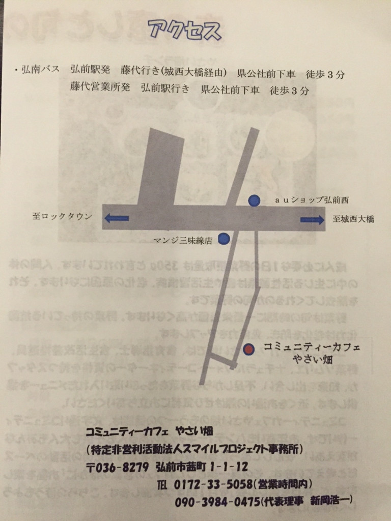 f:id:akita-ent:20160806054148j:plain f:id:akita-ent:20160806054148j:plain