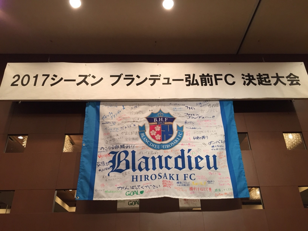 f:id:akita-ent:20170413061244j:plain f:id:akita-ent:20170413061244j:plain