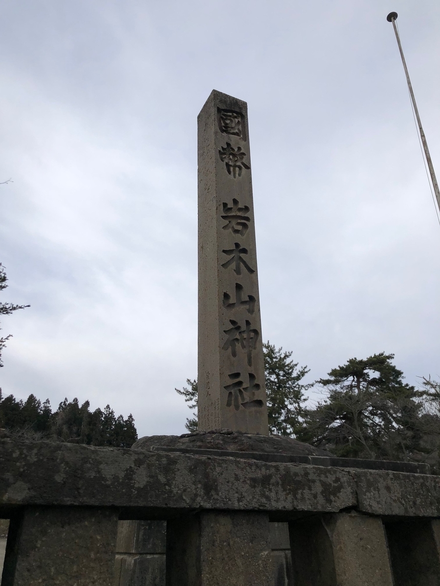 f:id:akita-ent:20190410171004j:plain f:id:akita-ent:20190410171004j:plain