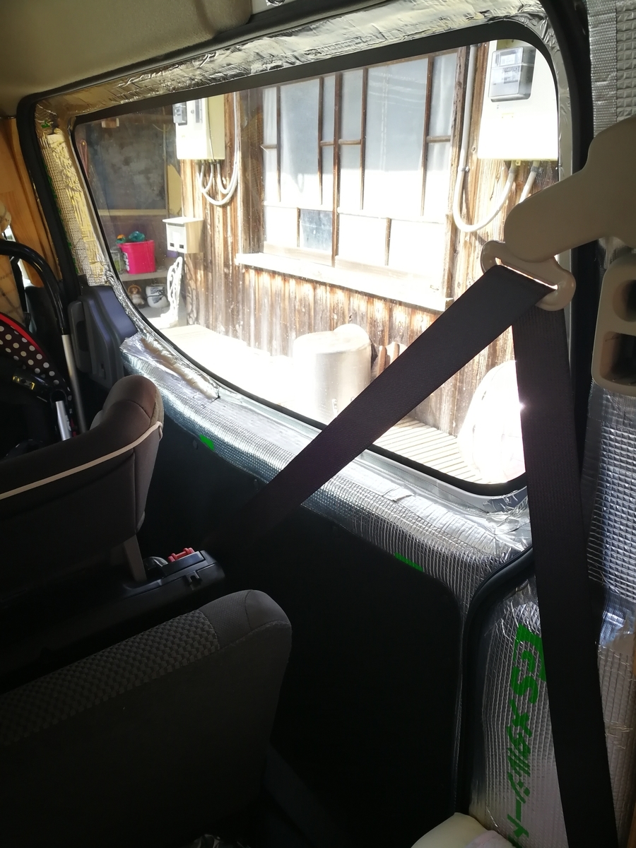 f:id:akita-inakagurashi:20200131210939j:plain f:id:akita-inakagurashi:20200131210939j:plain