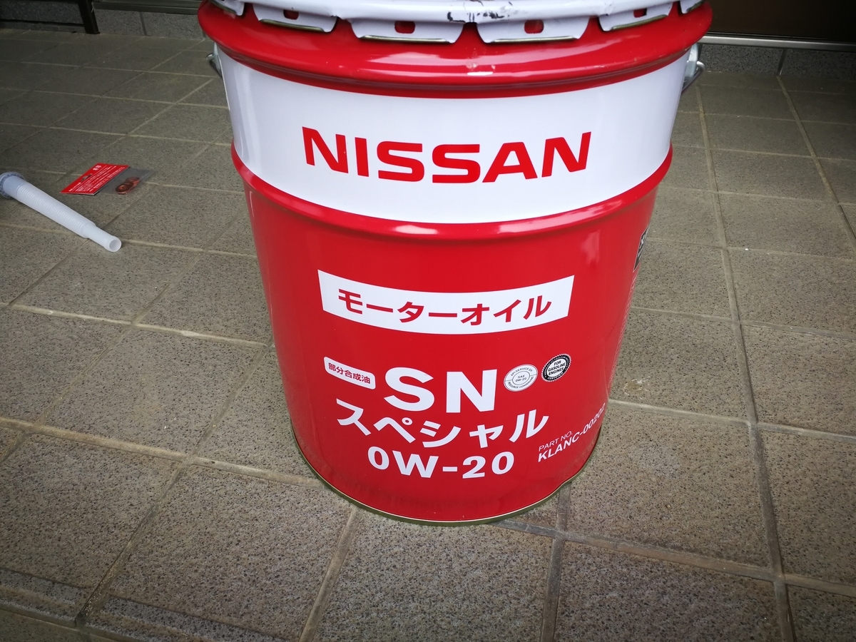 f:id:akita-inakagurashi:20200301171429j:plain f:id:akita-inakagurashi:20200301171429j:plain