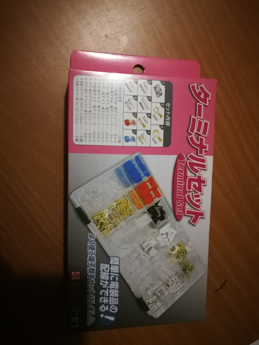 f:id:akita-inakagurashi:20200517125733j:plain f:id:akita-inakagurashi:20200517125733j:plain