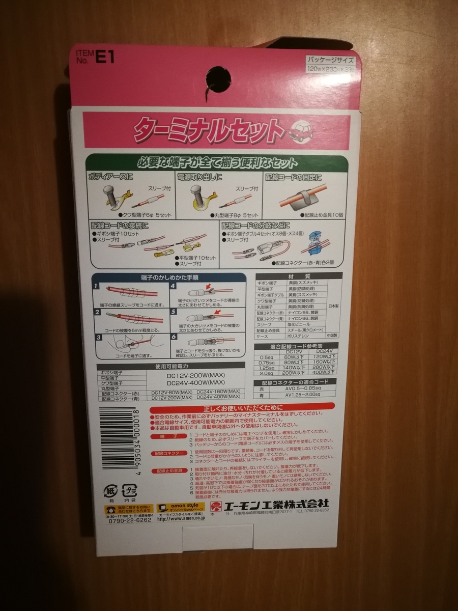 f:id:akita-inakagurashi:20200517125742j:plain f:id:akita-inakagurashi:20200517125742j:plain
