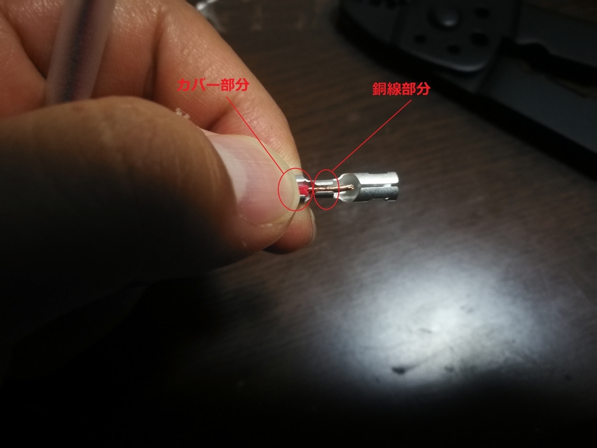 車中泊diyその31 サブバッテリーからシガーソケットを増設してみた 配線 ギボシ端子圧着 Nv350キャラバン 手作りバンライフaguri108 車中泊 木工diy 田舎建築 暮らしなど 車中泊diyその31 サブバッテリーからシガーソケットを増設してみた 配線 ギボシ端子圧着 Nv350キャラバン 手作りバンライフaguri108 車中泊 木工diy 田舎建築 暮らしなど
