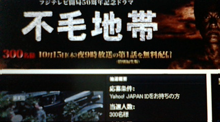 f:id:akita319:20090929074556j:image