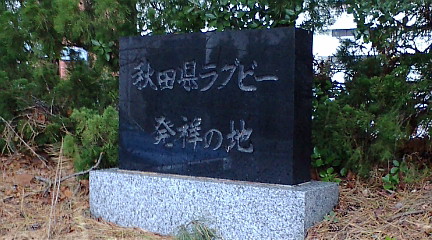 f:id:akita319:20091205153709j:image