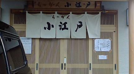 f:id:akita319:20091213124931j:image