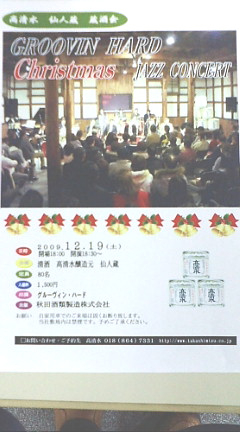 f:id:akita319:20091216115056j:image