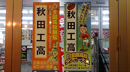 f:id:akita319:20091216180124j:image
