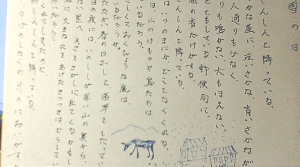 f:id:akita319:20100111223456j:image