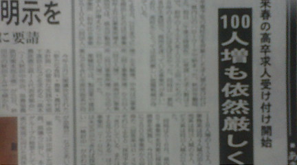f:id:akita319:20100622060609j:image