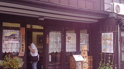 f:id:akita319:20100710154017j:image