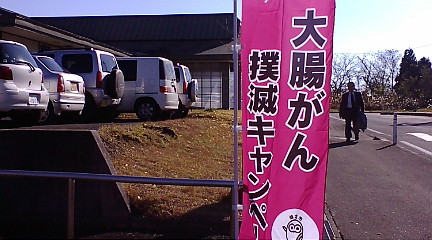 f:id:akita319:20101121124840j:image