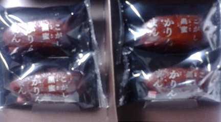 f:id:akita319:20101221211006j:image f:id:akita319:20101221211006j:image